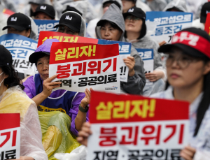 4개 국립대병원, 21년 만에 공동파업…“변화 없으면 2차 파업”