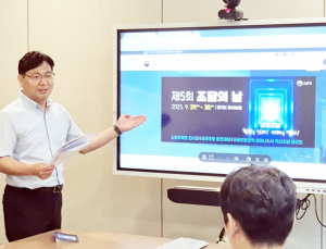 조달청 '조달의 날 행사' 외신기자 대상 설명회 [쿠키포토]