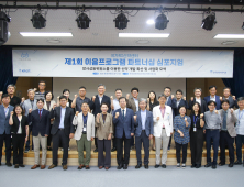 원자력의학원, 방사성의약품 산업 활성화 논의