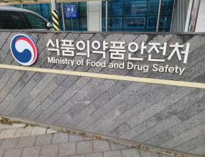 “음주 후 가르시니아 자제”…식약처, 건기식 주의사항 추가