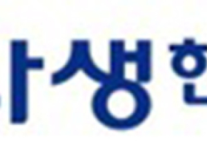 자생한방병원 “비공식 인수위 사무실 제공 보도, 사실 무근”
