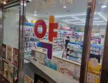 “약이 독 될 수 있다”…추석 명절 부모님 올바른 약물 관리법은