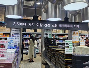 ‘창고형 약국’ 소비자 호도 광고…복지부 “대책 마련” [2025 국감]