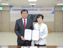 방사선의학 역량 결집…한국원자력의학원·연구원 협력 체결