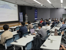 지식재산처, ‘유럽 지식재산제도 설명회’ 개최 [쿠키포토]