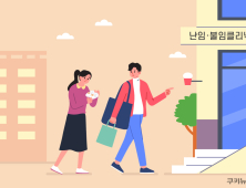 수요 급증에 치료제 공급 늘렸더니 ‘약가 인하’…역행하는 난임 정책