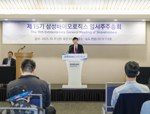 삼성바이오로직스, 인적분할 승인…CDMO-신약사업 분리