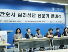 “폭행당했는데 그냥 참으라고만”…간호사 절반 이상 ‘인권침해’ 경험