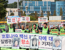 오늘부터 코로나19 백신 부작용 피해보상 신청…‘기각’ 건도 재심 기회