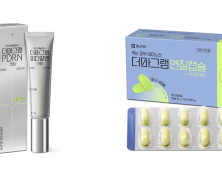 종근당, 피부 질환 개선 돕는 ‘더마그램’ 신제품 2종 출시