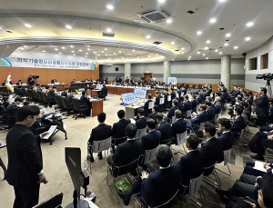 정부 과학기술 연구기관 대상 국회 과방위 국정감사 [쿠키포토]