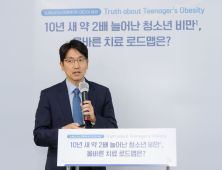 성인병 출발점 ‘소아청소년 비만’…“사회 전체의 책임”