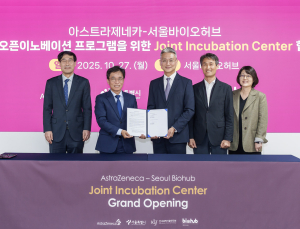 한국아스트라제네카, 韓 바이오벤처 글로벌 역량 강화 지원