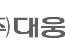 대웅제약, 반려견 당뇨 신약 ‘엔블로펫’ 허가 신청