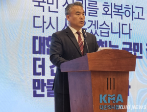 성분명 처방·한의사 X레이에 정면대응 예고…의협, 범대위 체제 돌입