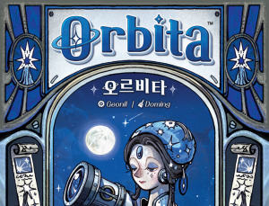 코리아보드게임즈, 전략 게임 ‘오르비타’ 10일 공식 출시
