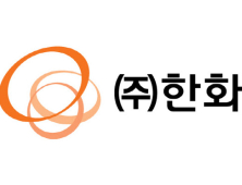 [인사] ㈜한화
