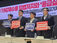 “이대로면 환자 더 죽는다”…의사들이 ‘응급실 뺑뺑이’ 방지법에 반대한 이유는?