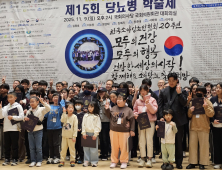 “함께 하는 따뜻한 마음”…2025 세계당뇨병의날 기념식 개최