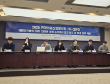 비대면진료 제도화 앞두고…플랫폼 업계 “규제보다 육성이 먼저”