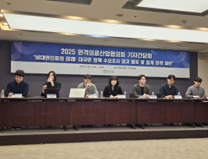 비대면진료 제도화 앞두고…플랫폼 업계 “규제보다 육성이 먼저”