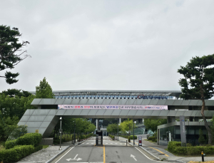 서부발전, 가상 공정제어 발전운영이 목표