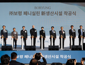 보령, 필수의약품 ‘페니실린’ 공장 증설…생산량 2배 확대 전망 
