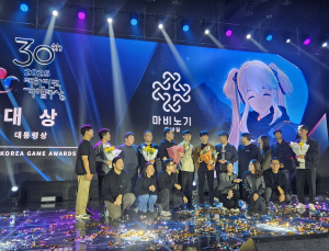 30주년 맞은 게임대상, 넥슨이 휩쓸었다…대상⋅최우수상 석권 [쿠키 현장]