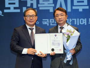한국우편사업진흥원, 복지부 장관상 수상…“건강·안전 가치 확산” [2025 미래행복대상]