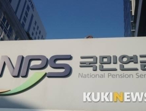 국민연금, 스웨덴서 115억원 세금 돌려받는다…배당소득세 부담 해소