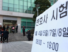 변호사시험 여성 첫 과반…법조계 ‘성비 지형’ 바뀐다