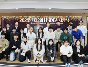각양각색 의료 AI 활용 방안 제시…한림대 의료데이터 경진대회 개최