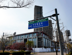미단시티는 왜 ‘유령도시’로 불리게 됐을까 [현장로그]