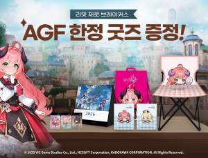 엔씨 ‘리밋 제로 브레이커스’, AGF 2025 출격…코스어 ‘마이부’ 뜬다