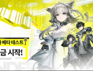그리프라인, ‘명일방주: 엔드필드’ 2차 베타 테스트 실시 [쿠키 게임]