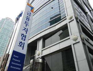 금투협, 제7대 회장 최종 후보자 선정…서유석·이현승·황성엽 ‘3파전’