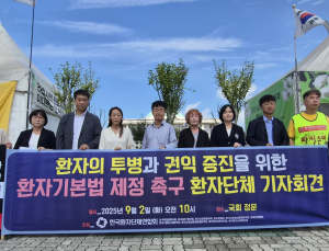 환자기본법 발의 1주년, 법안 논의는 함흥차사[안기종의 환자 샤우팅]
