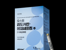 오스템임플란트, 자체 개발 국소마취제 ‘오스템리도카인’ 출시