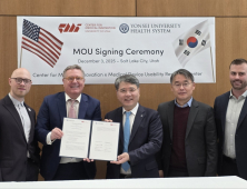 연세대 의료기기산업 특성화대학원, 美 유타대와 ‘FDA 인허가’ 협력