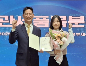'통상환경 변화 대응'… 관세청, 관세품목분류포럼 학술세미나 개최