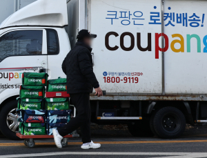 “쿠팡 개인정보 유출, 최대 5배 징벌적 손해배상 가능성↑”