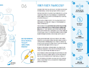 대한치매학회, ‘2025 치매백서’ 발간…“초기 관리가 중증 악화 막는다”