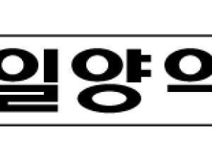 일양약품, 中 합자법인 상대 미배당이익금 소송 승소