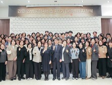건보공단, 간호·간병통합서비스 2기 패널병원 36개소 선정