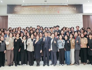 건보공단, 간호·간병통합서비스 2기 패널병원 36개소 선정