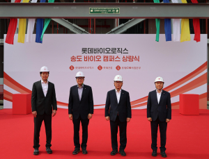 롯데바이오로직스 2772억 유증…송도 1공장 건설에 투입