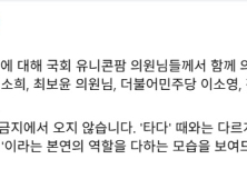 본회의 통과 앞두고 과잉규제 논란…불투명해진 ‘닥터나우 방지법’의 향방