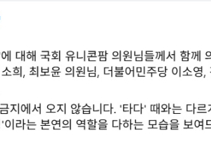 본회의 통과 앞두고 과잉규제 논란…불투명해진 ‘닥터나우 방지법’의 향방