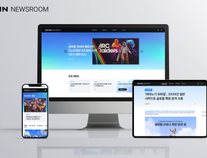 넥슨, 미디어 허브 플랫폼 ‘넥슨 뉴스룸’ 정식 오픈