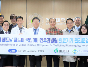 건국대병원, 베트남 하노이 국립이비인후과병원 초청 연수
